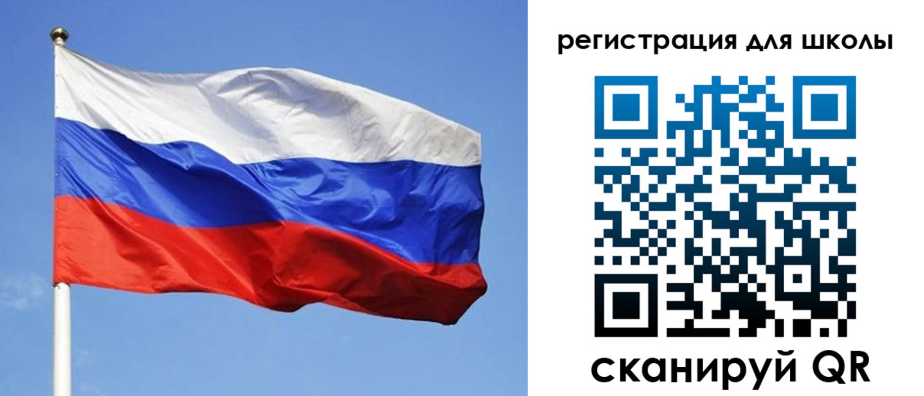 миграционный учет в Сорске