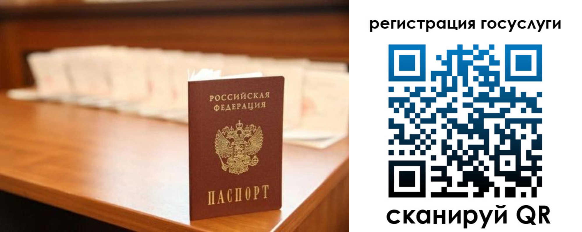 прописка в квартире в Сорске