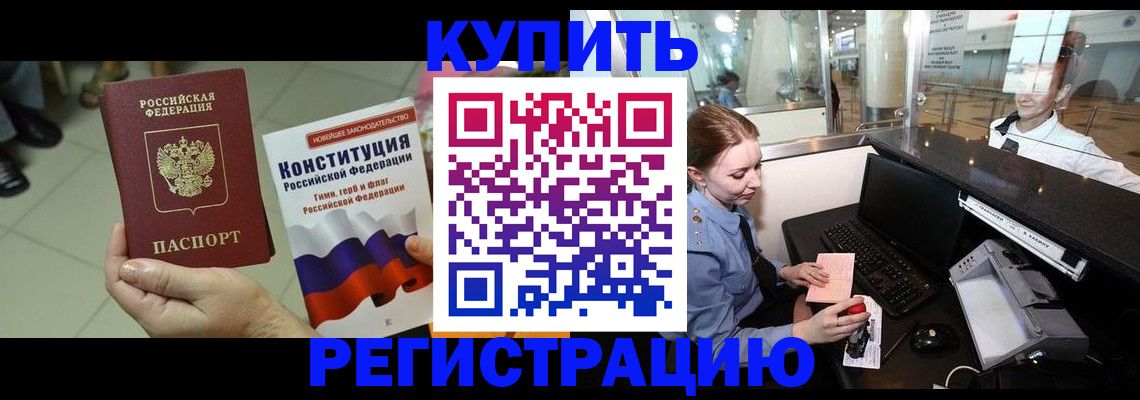 регистрация для дет. сада в Сорске
