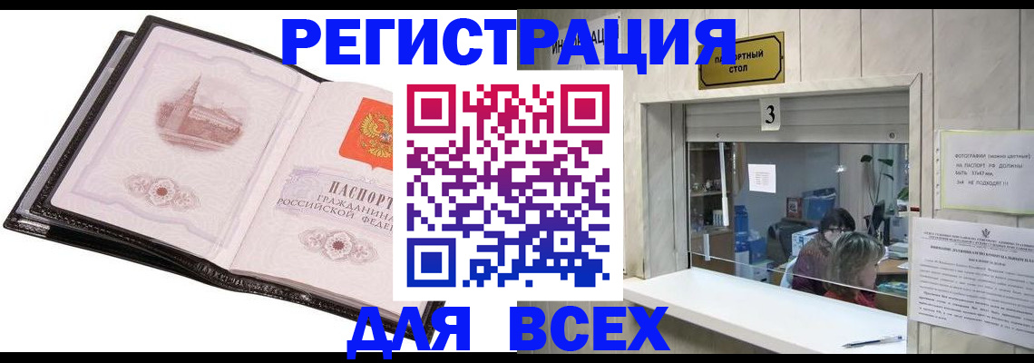 пропишу в квартире в Сорске