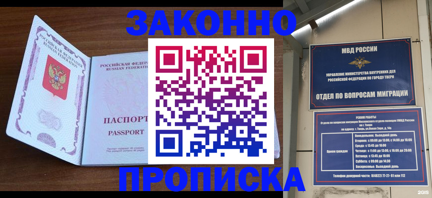 форма 3 в Сорске