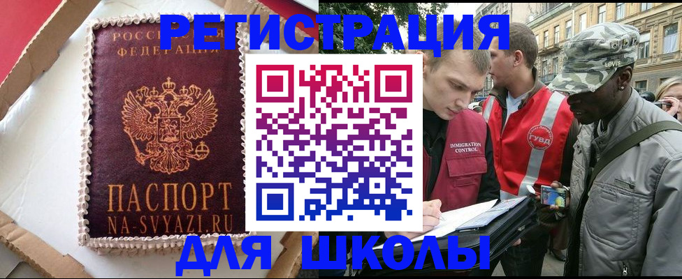 найти адрес прописки в Сорске